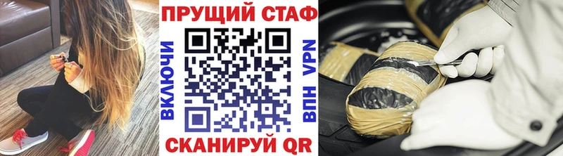 Наркота Златоуст МАРИХУАНА A-PVP Мефедрон