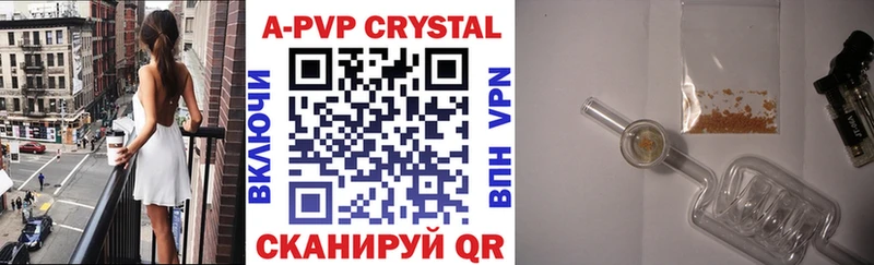 магазин  наркотиков  Златоуст  Alpha PVP СК КРИС 