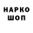 Метадон VHQ Arisha Kung