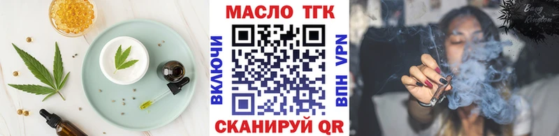 Печенье с ТГК конопля Златоуст