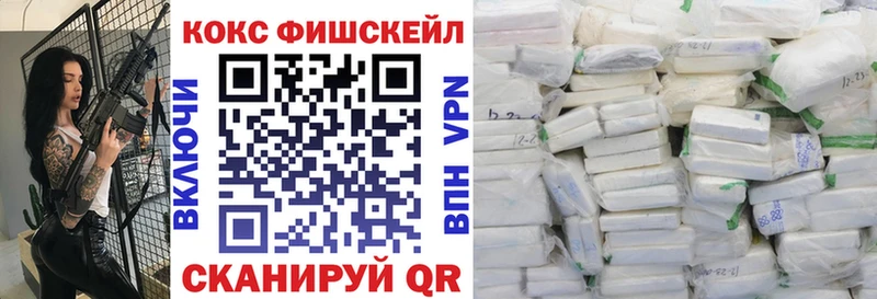 КОКАИН VHQ  OMG ССЫЛКА  Златоуст 