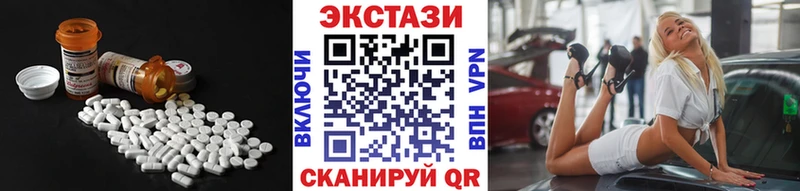 наркота  Златоуст  ОМГ ОМГ маркетплейс  Экстази Punisher 