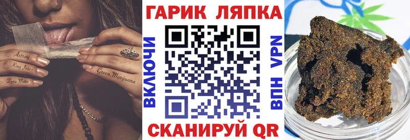 ГАШИШ убойный  Златоуст 