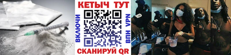 Кетамин VHQ Златоуст