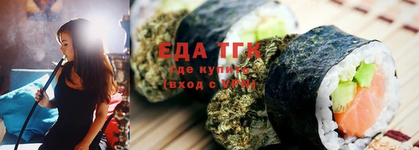 меф Абдулино