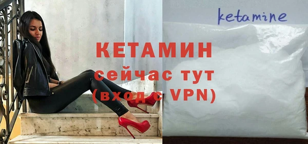 бошки Абинск