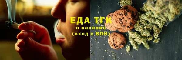 бошки Абинск