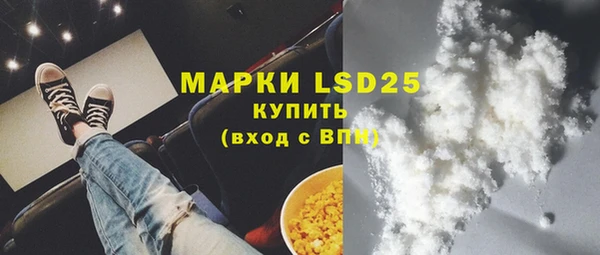 спиды Алексин