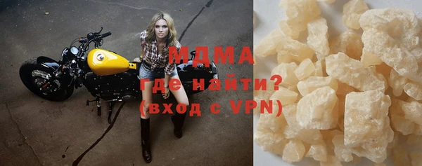 бошки Абинск