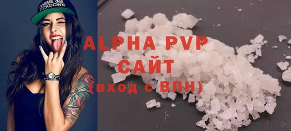амф Абаза