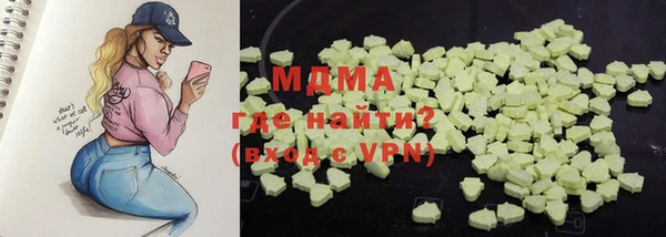 меф Абдулино