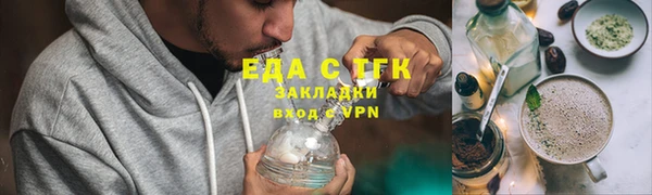соль курить ск Алексеевка