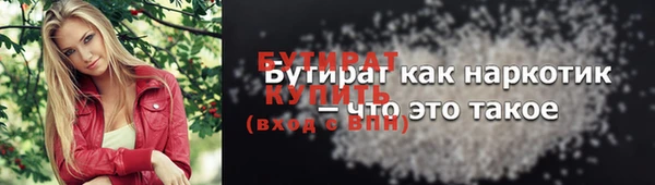 меф Абдулино