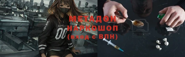 бошки Абинск