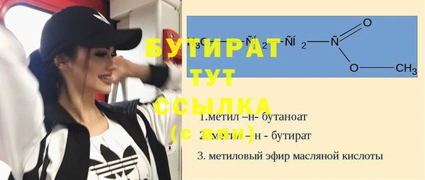 бошки Абинск