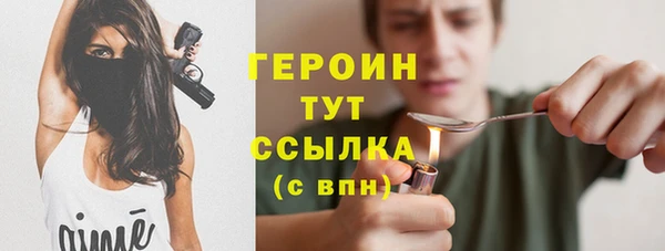 меф Абдулино
