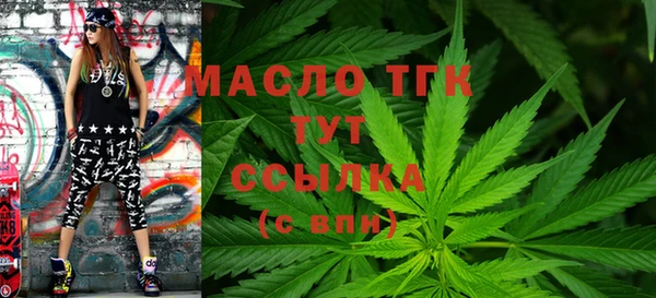 меф Абдулино