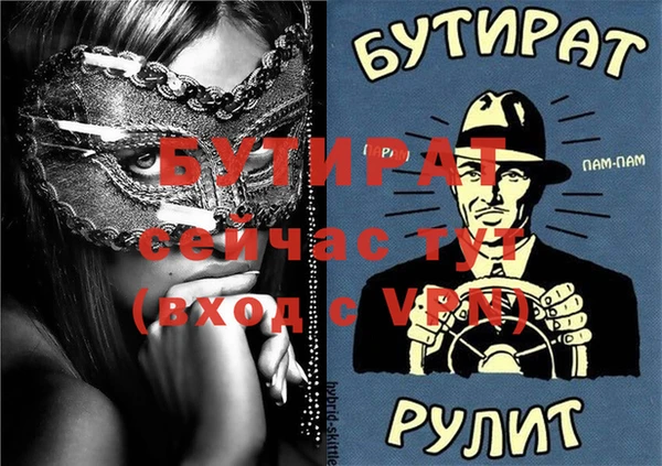 амф Абаза