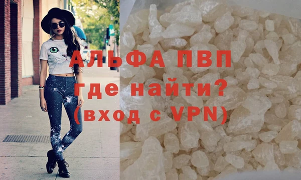амф Абаза