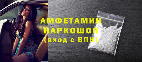 меф Абдулино