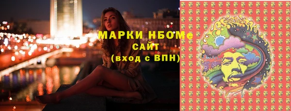 спиды Алексин