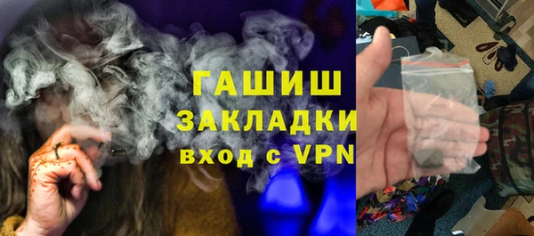 меф Абдулино