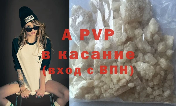 амф Абаза