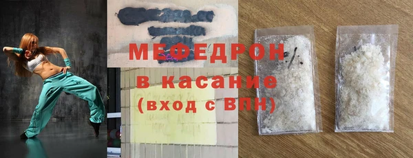 бошки Абинск