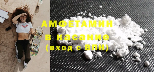 бошки Абинск