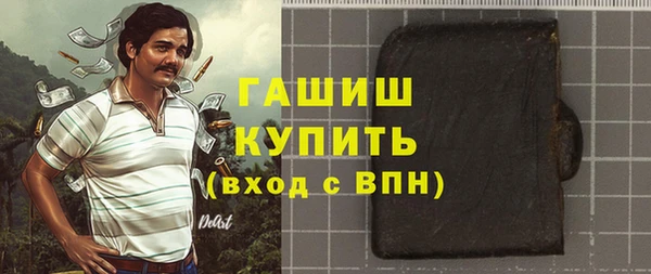 меф Абдулино