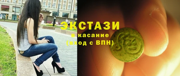 бошки Абинск