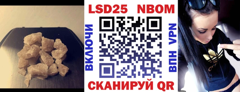 где купить наркоту  Златоуст  LSD-25 экстази ecstasy 