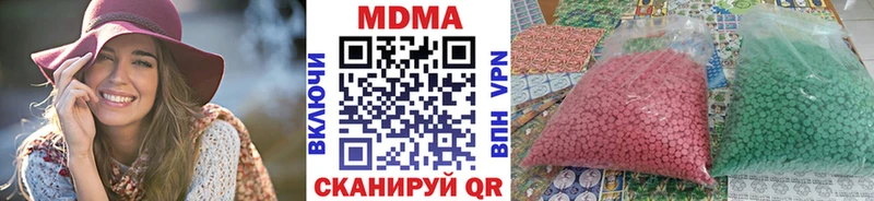 наркошоп  Златоуст  МДМА VHQ 