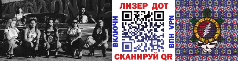 Наркотические марки 1500мкг Златоуст