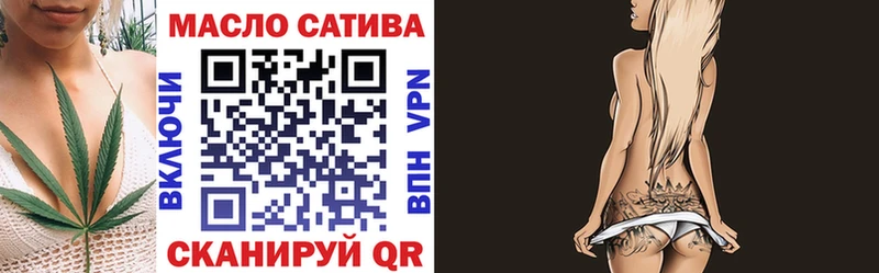ТГК Wax Златоуст